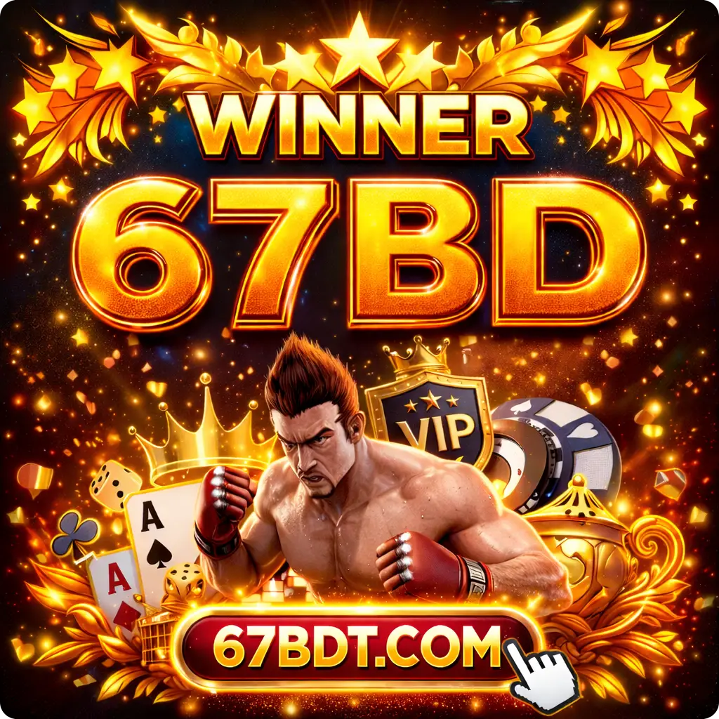 67BD, 67BD.com, 67BD official website, 67BD login, 67BD register, 67BD app download, 67BD casino, 67BD betting site, 67BD online casino Bangladesh, 67BD betting app, 67BD game, 